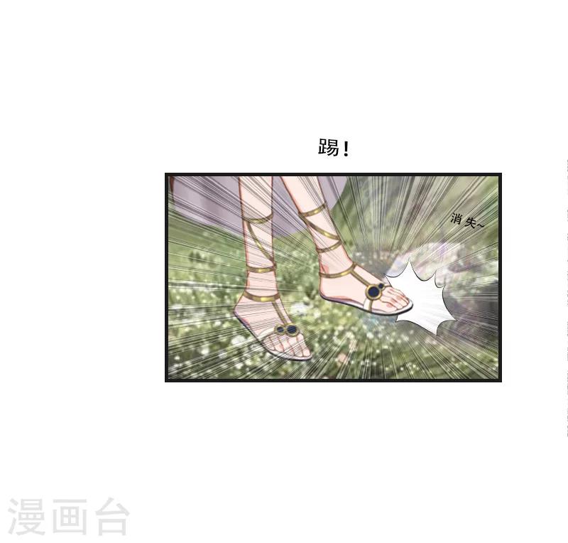 第26话 天门阵-第26话