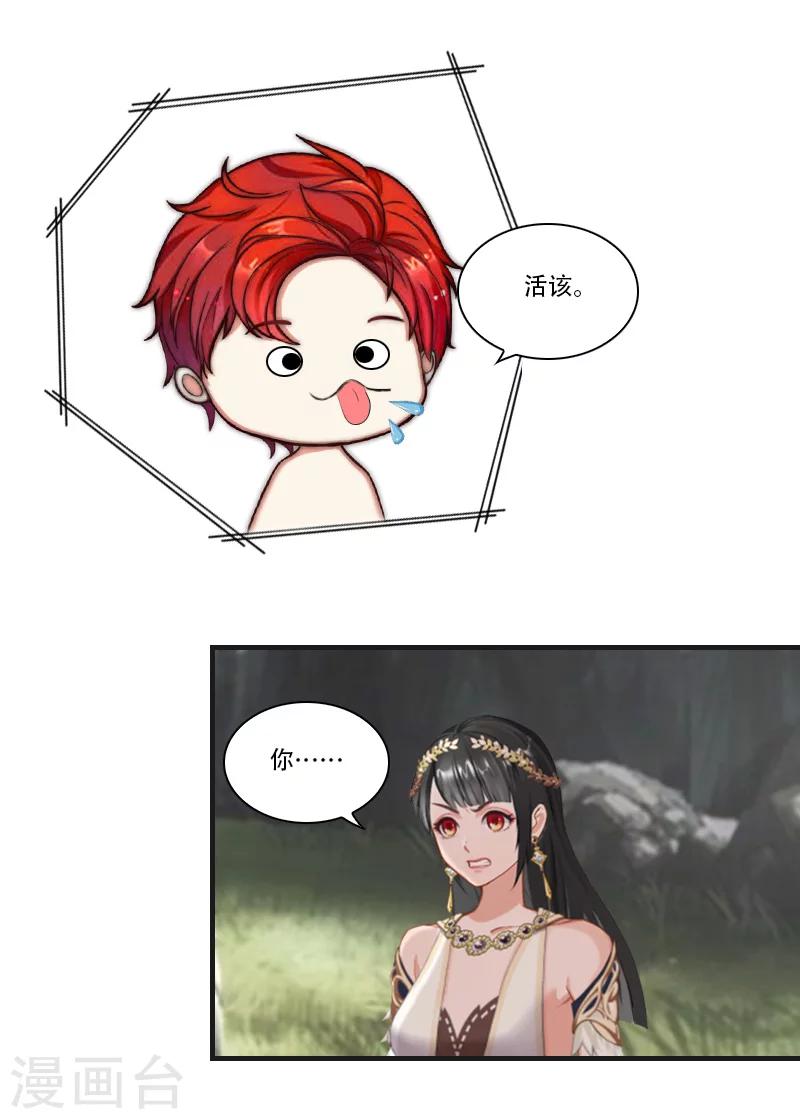 第26话 天门阵-第26话