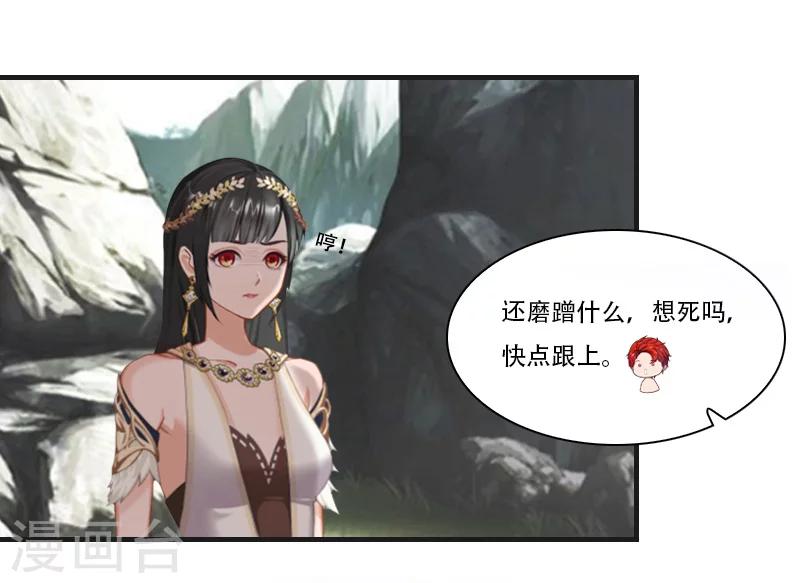 第26话 天门阵-第26话