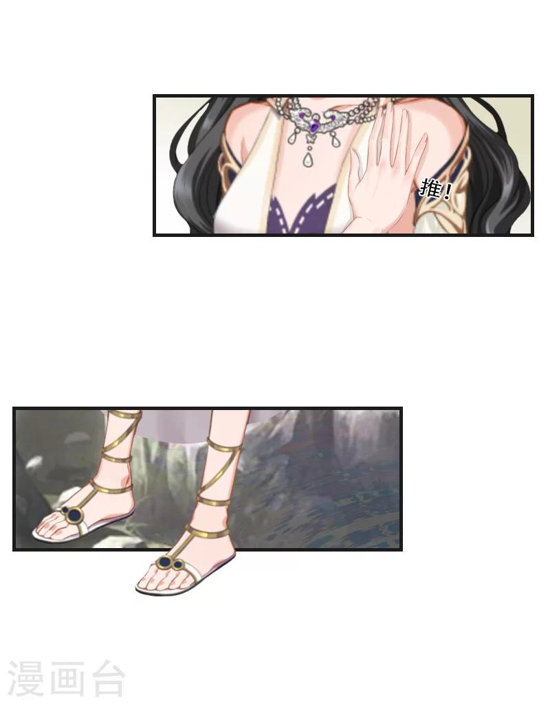 第26话 天门阵-第26话