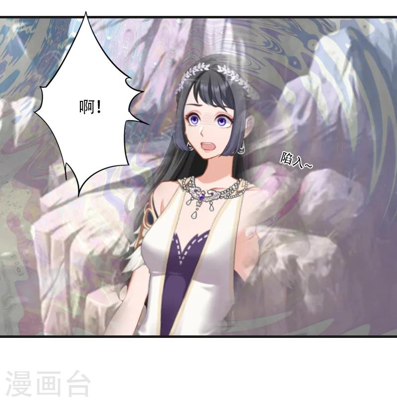 第26话 天门阵-第26话