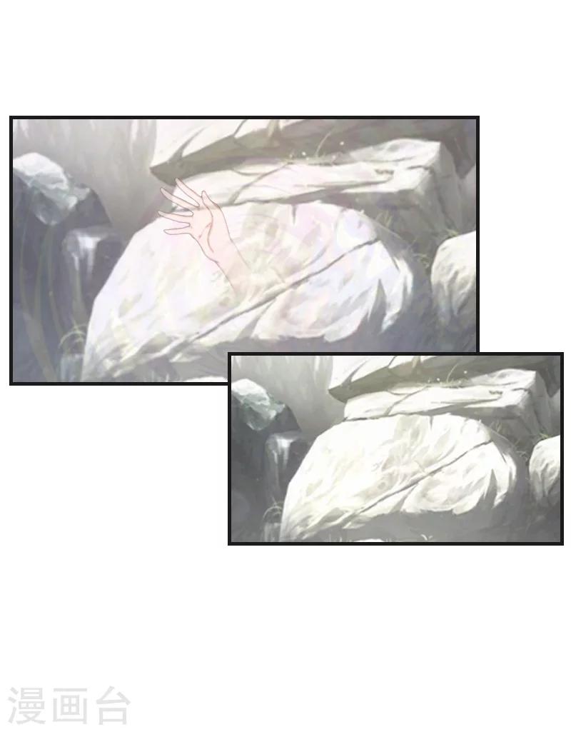 第26话 天门阵-第26话