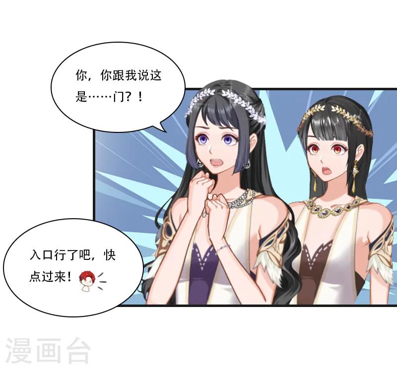 第26话 天门阵-第26话