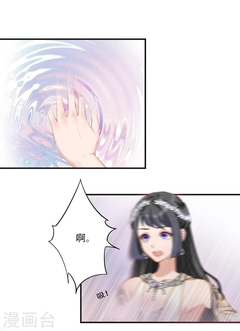 第26话 天门阵-第26话