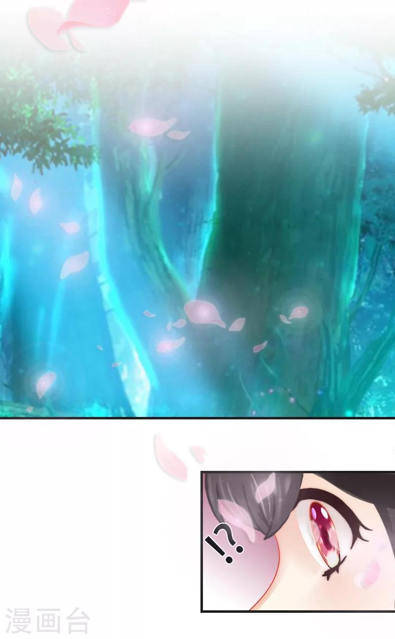 第28话 眼镜蛇-第28话