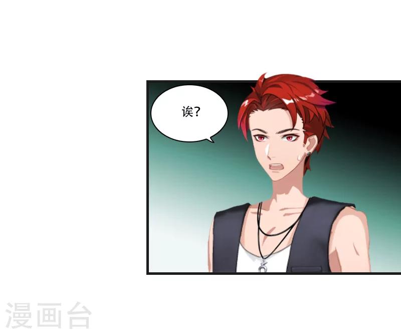 第30话 曼珠沙华-第30话