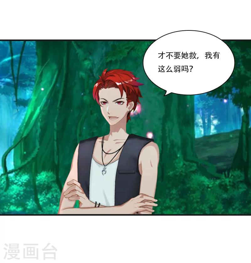 第30话 曼珠沙华-第30话