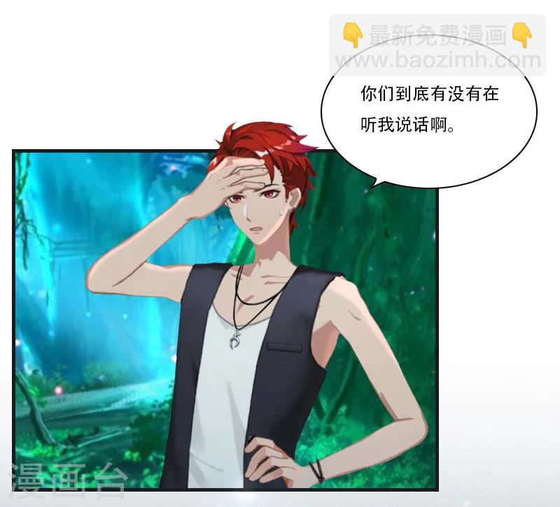 第30话 曼珠沙华-第30话