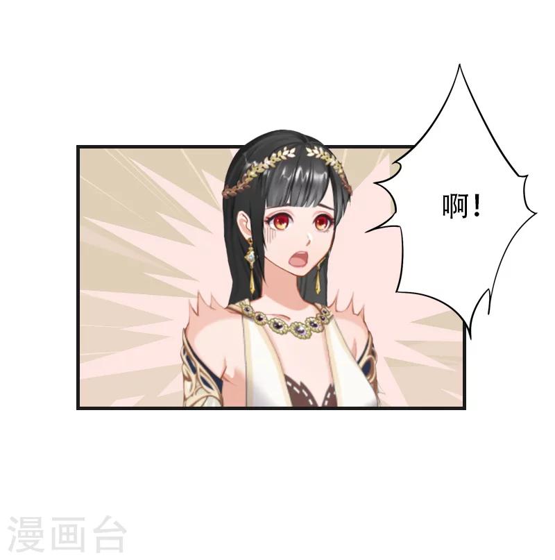 第30话 曼珠沙华-第30话