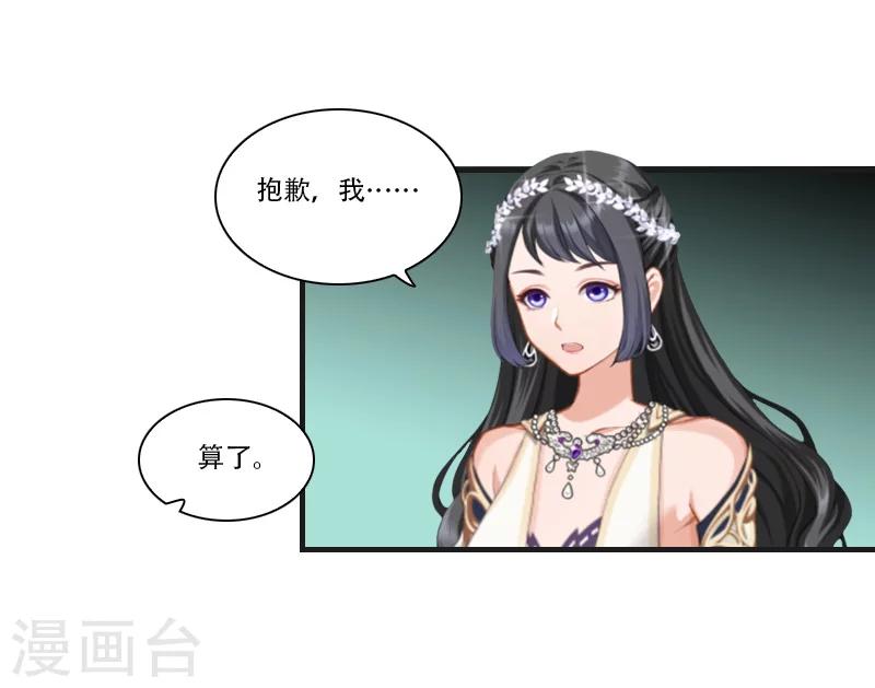 第30话 曼珠沙华-第30话