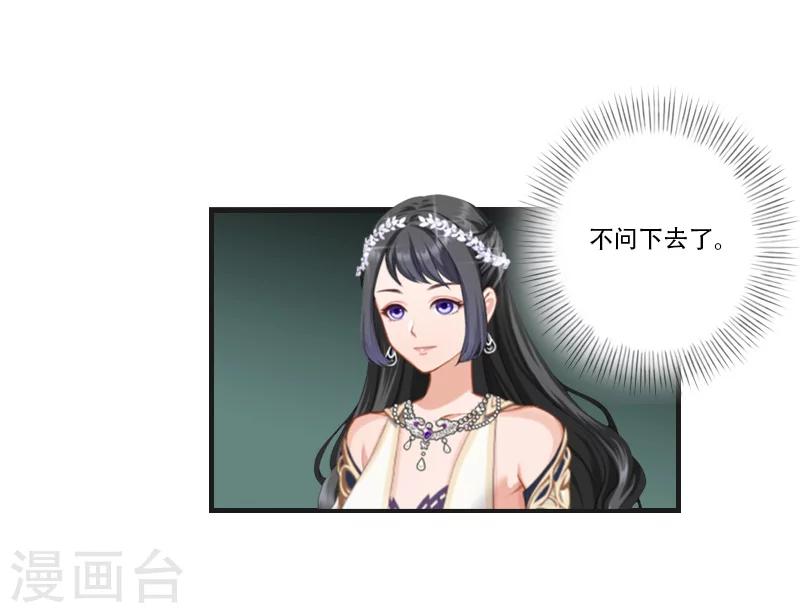 第30话 曼珠沙华-第30话