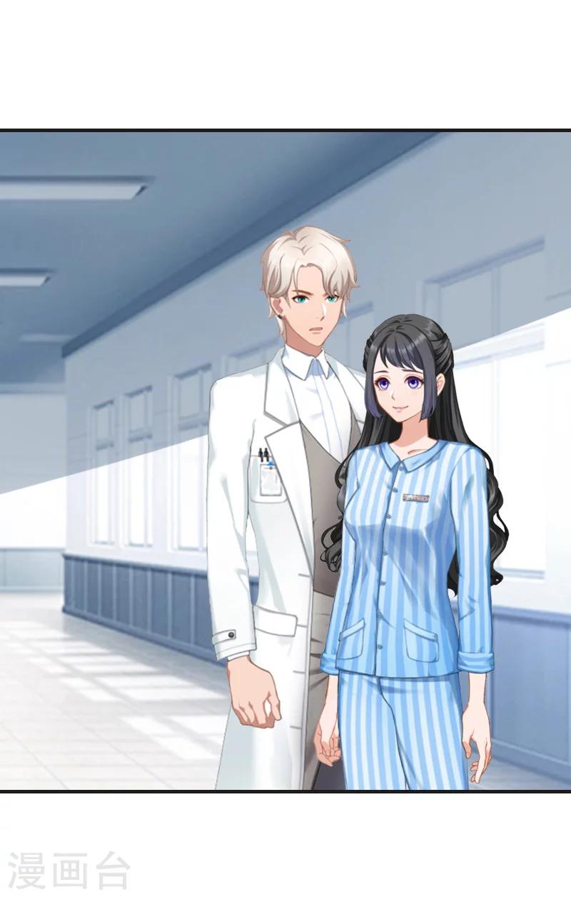 第4话 打掉孩子-第4话