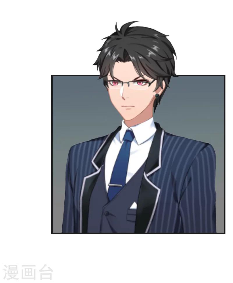 第4话 打掉孩子-第4话