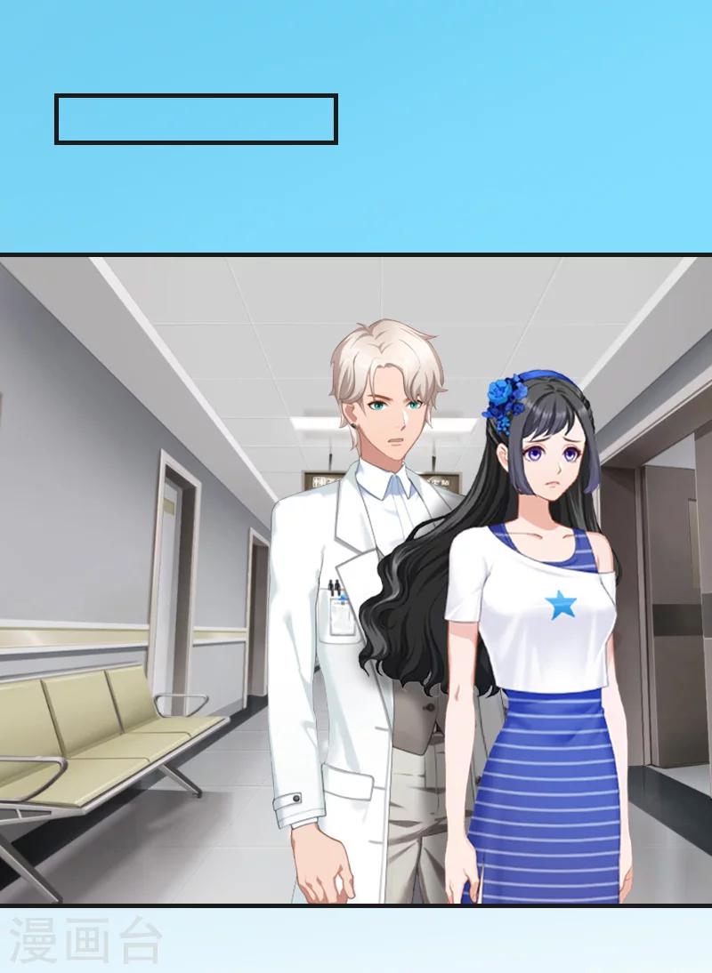 第4话 打掉孩子-第4话