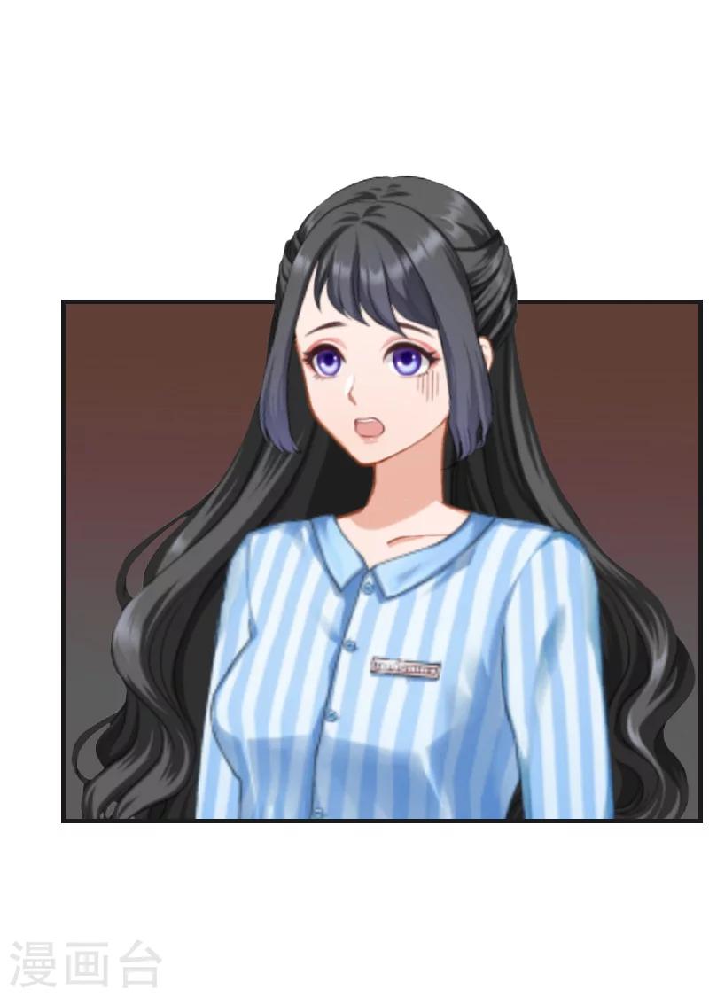 第4话 打掉孩子-第4话