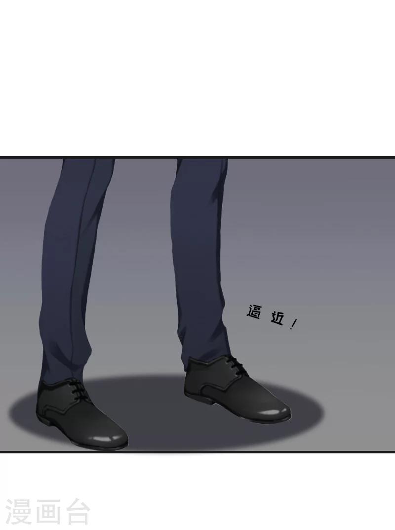 第4话 打掉孩子-第4话