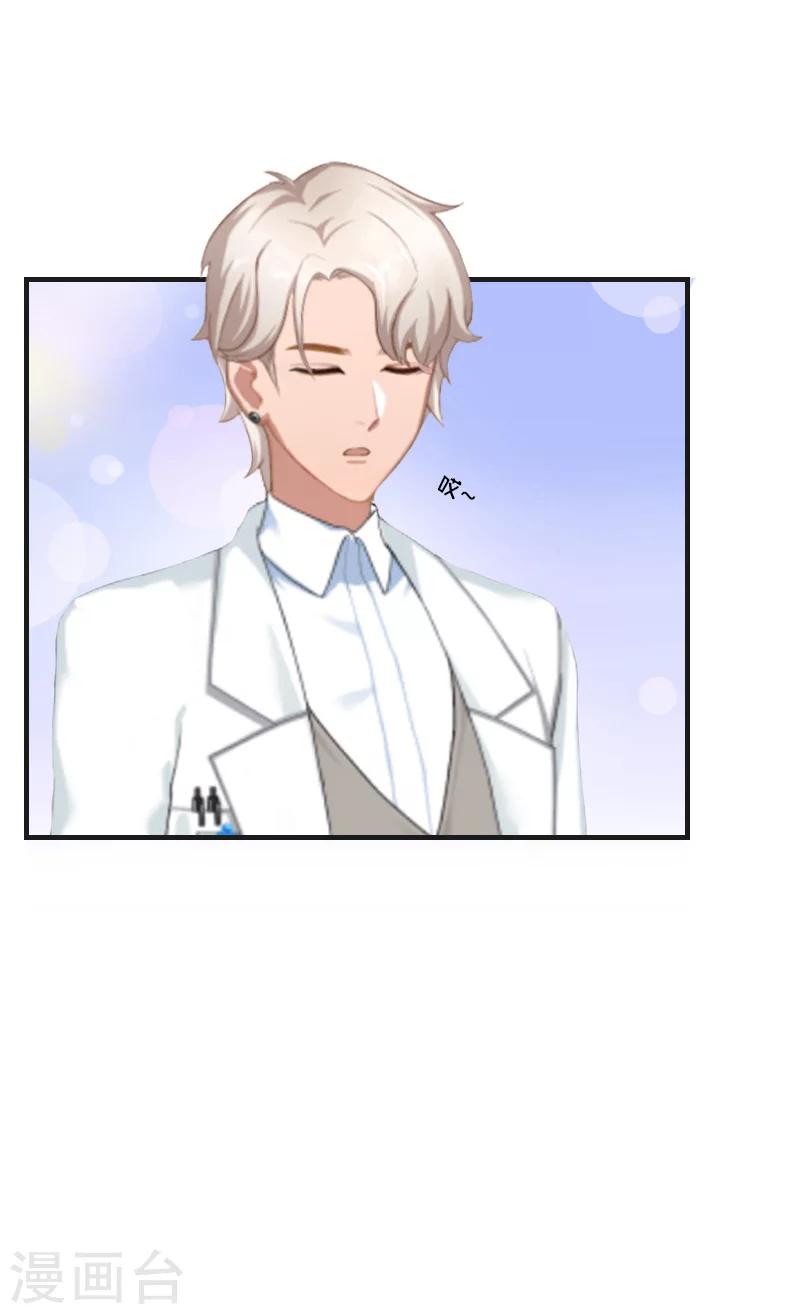 第4话 打掉孩子-第4话