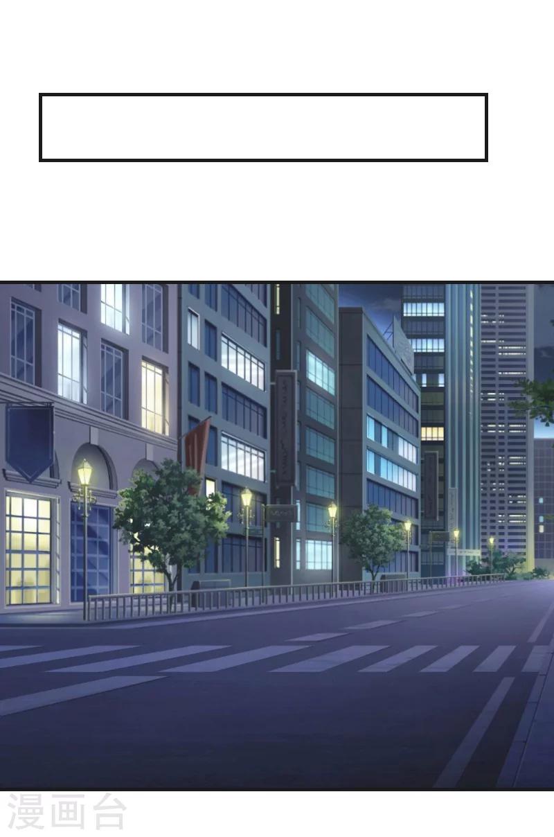 第6话 表白-第6话