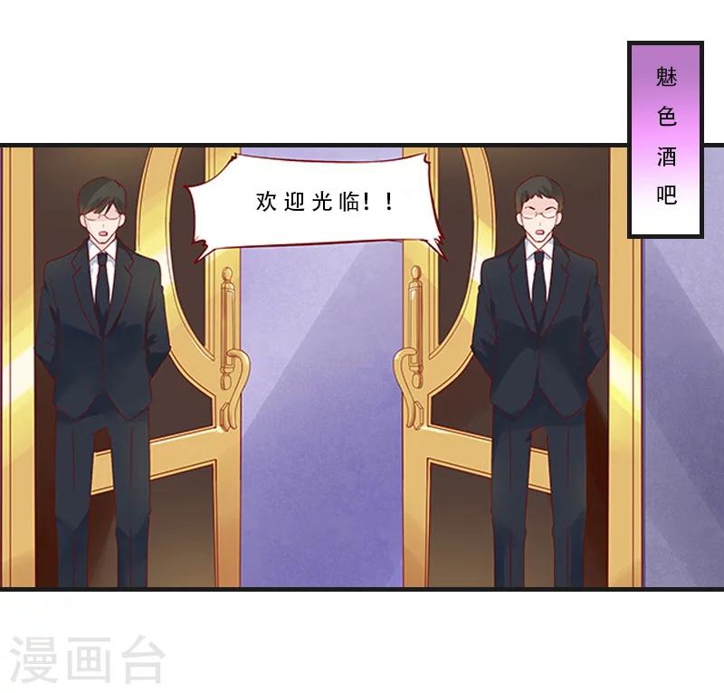 第6话 表白-第6话