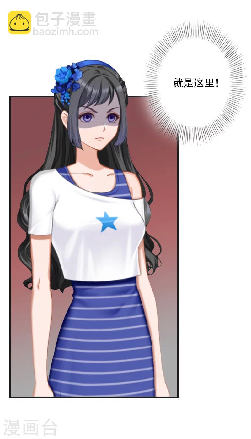 第6话 表白-第6话