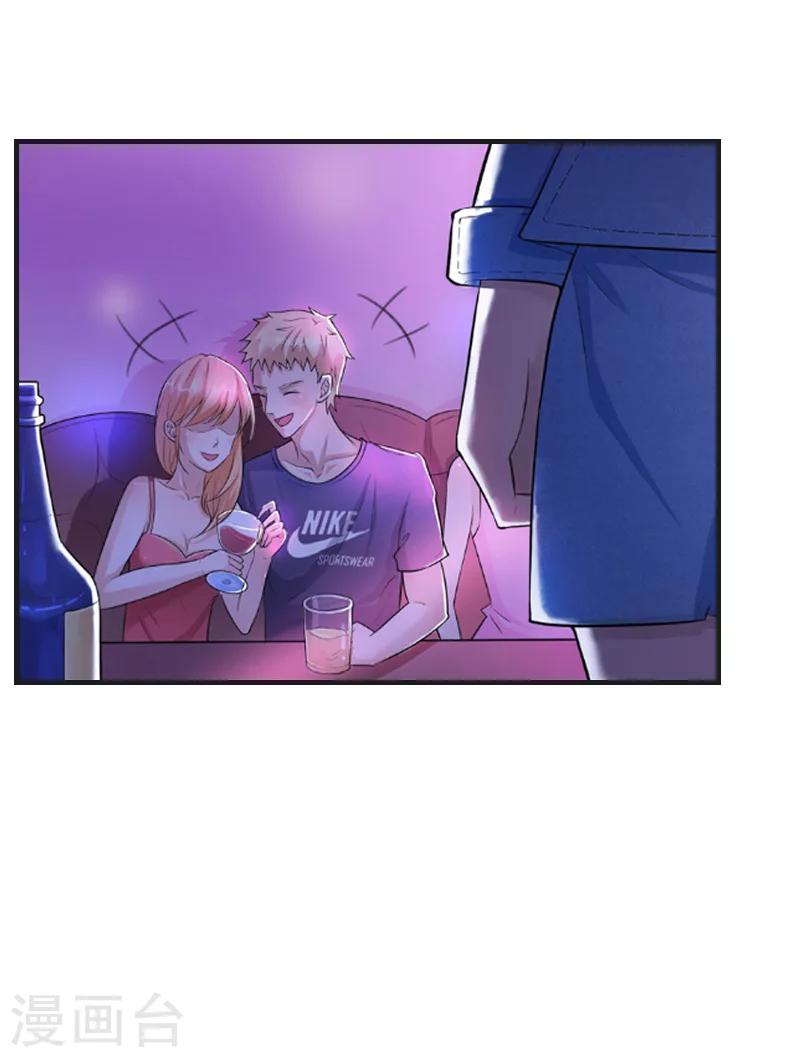 第6话 表白-第6话