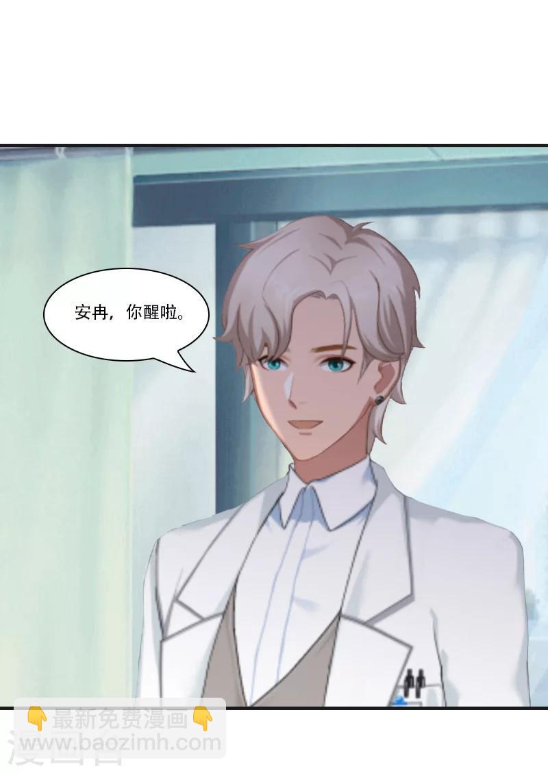 第6话 表白-第6话