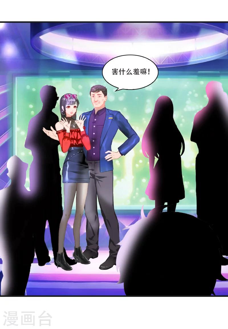 第6话 表白-第6话