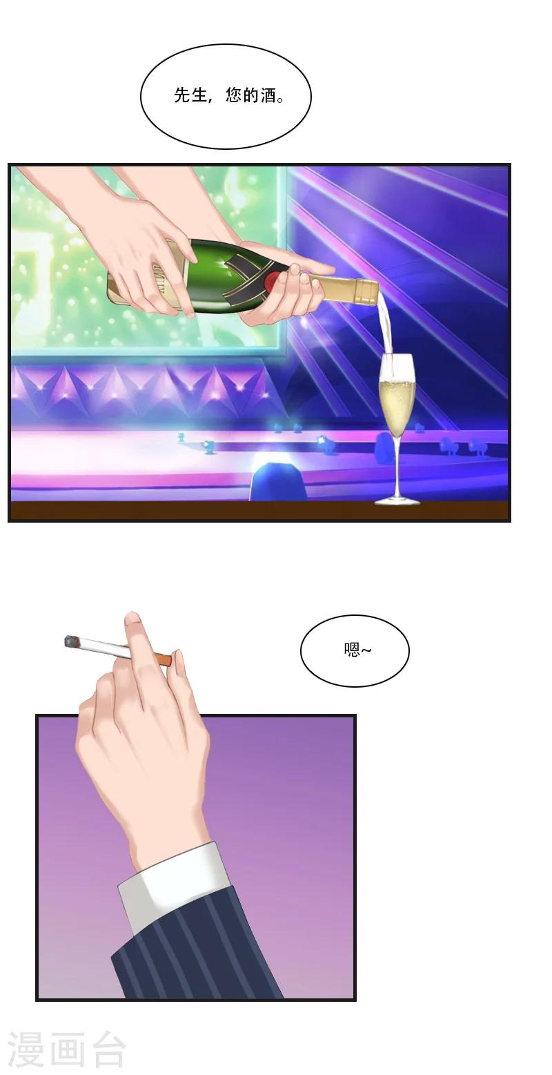 第6话 表白-第6话