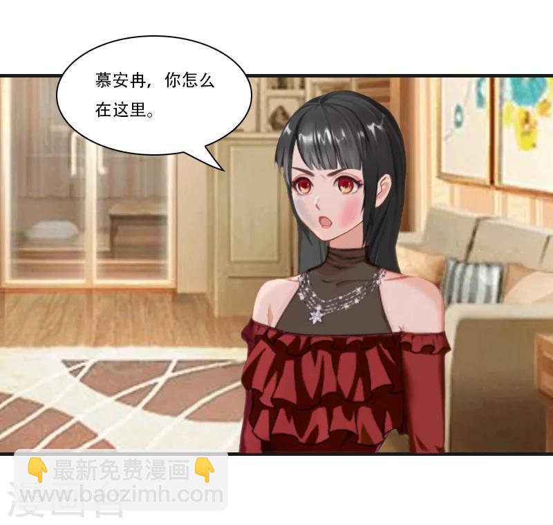 第8话 争执-第8话