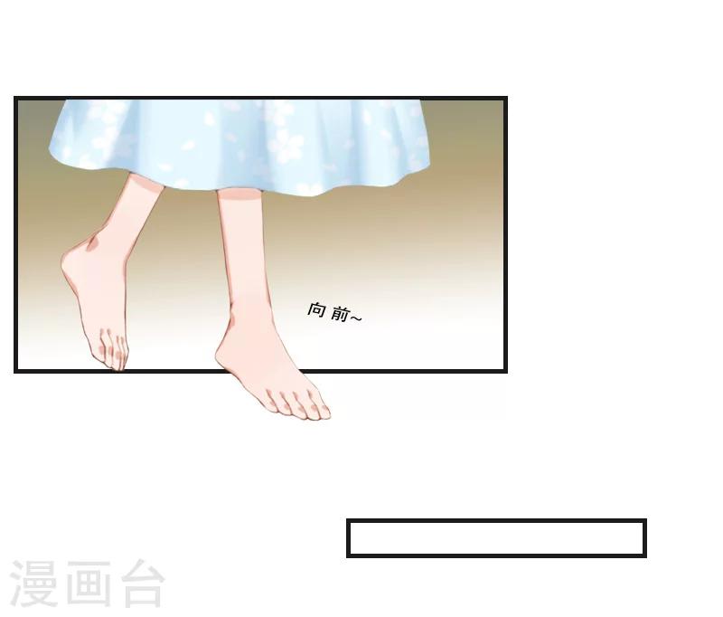 第8话 争执-第8话