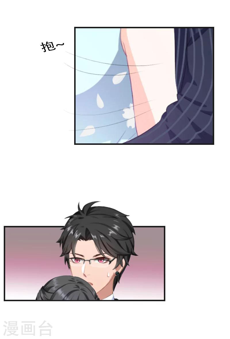 第8话 争执-第8话