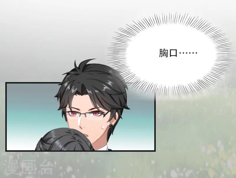 第8话 争执-第8话