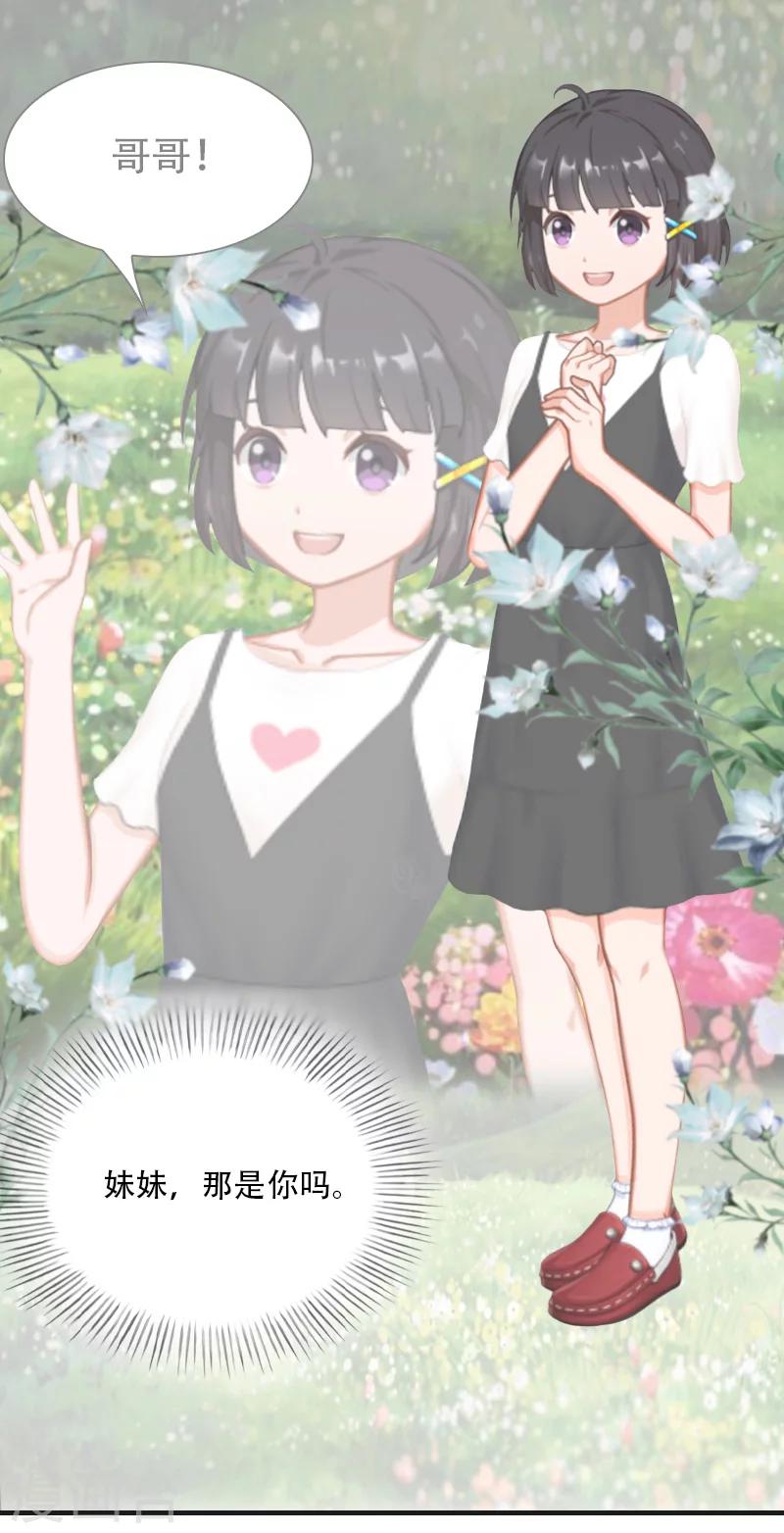 第8话 争执-第8话