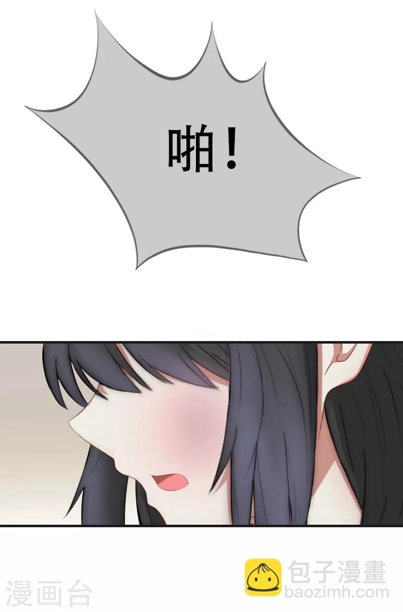 第8话 争执-第8话