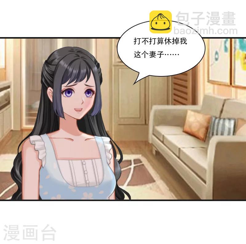 第8话 争执-第8话