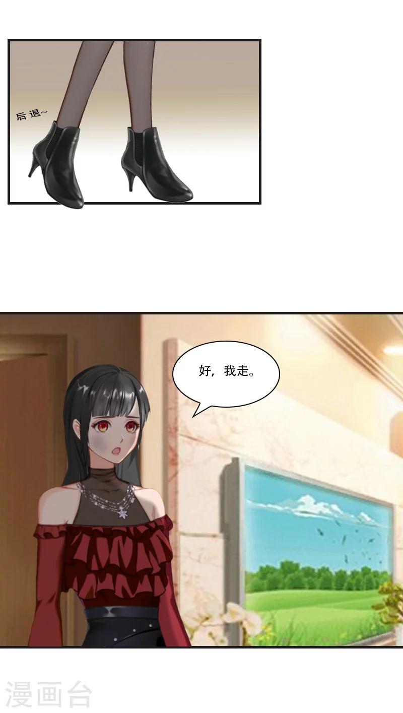 第8话 争执-第8话