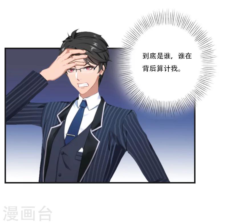 第8话 争执-第8话