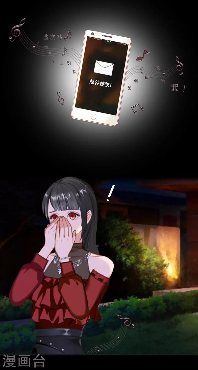 第8话 争执-第8话