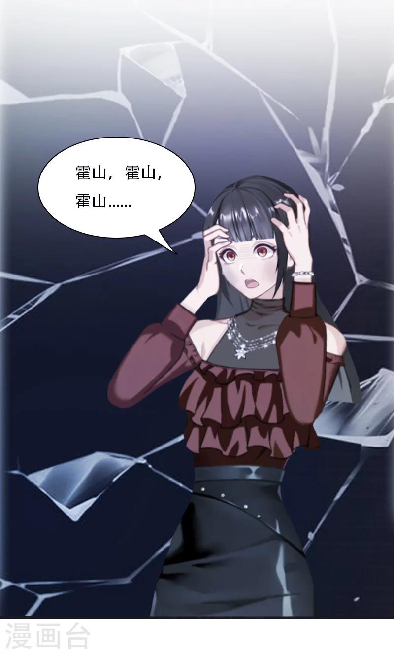 第8话 争执-第8话