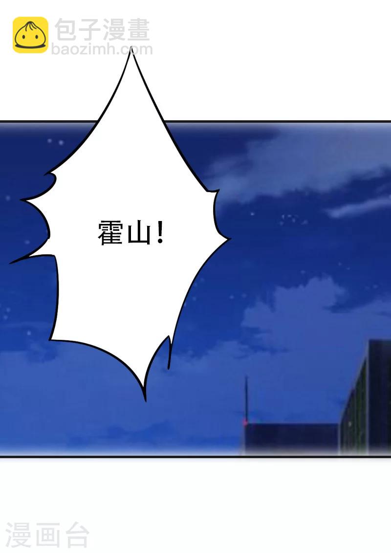 第8话 争执-第8话