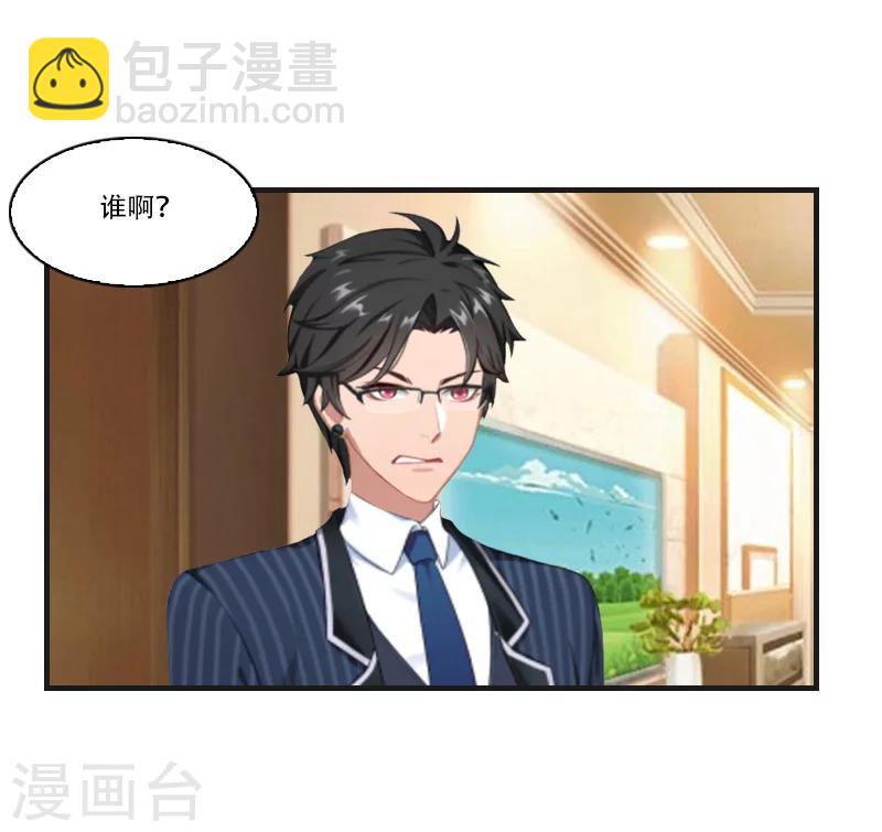 第8话 争执-第8话