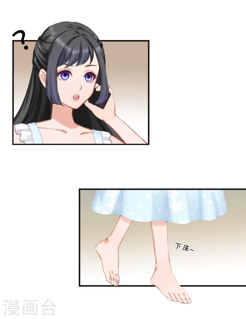 第10话 我在你家楼下-第10话