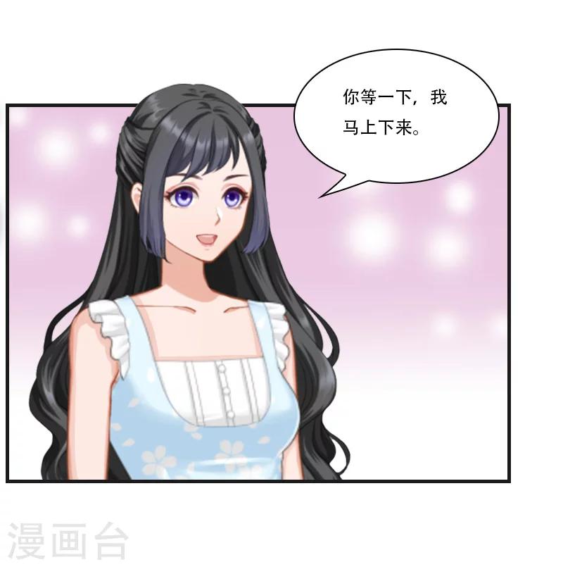 第10话 我在你家楼下-第10话