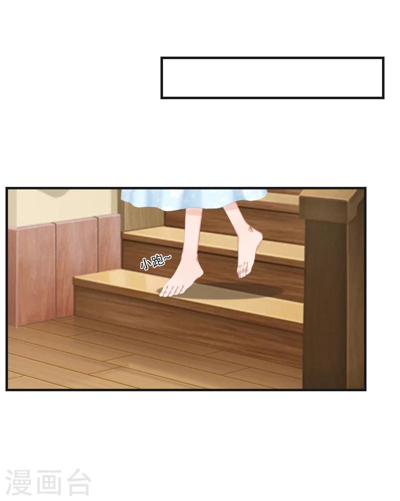 第10话 我在你家楼下-第10话