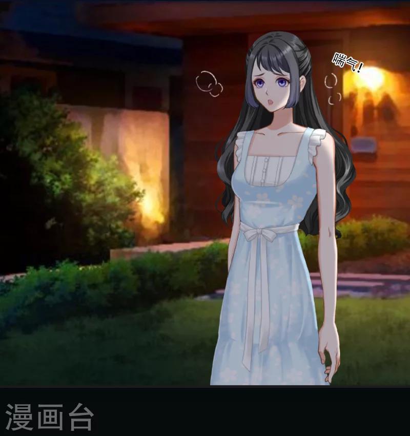 第10话 我在你家楼下-第10话