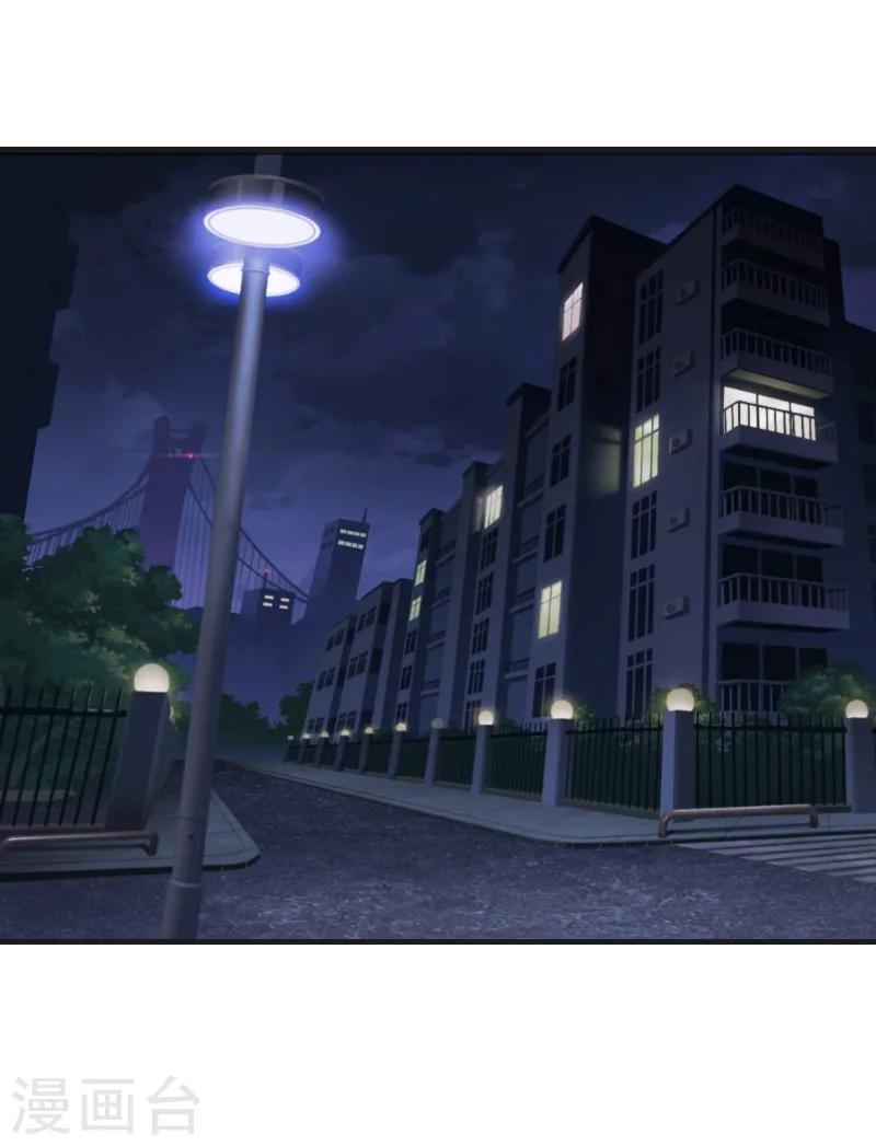 第10话 我在你家楼下-第10话