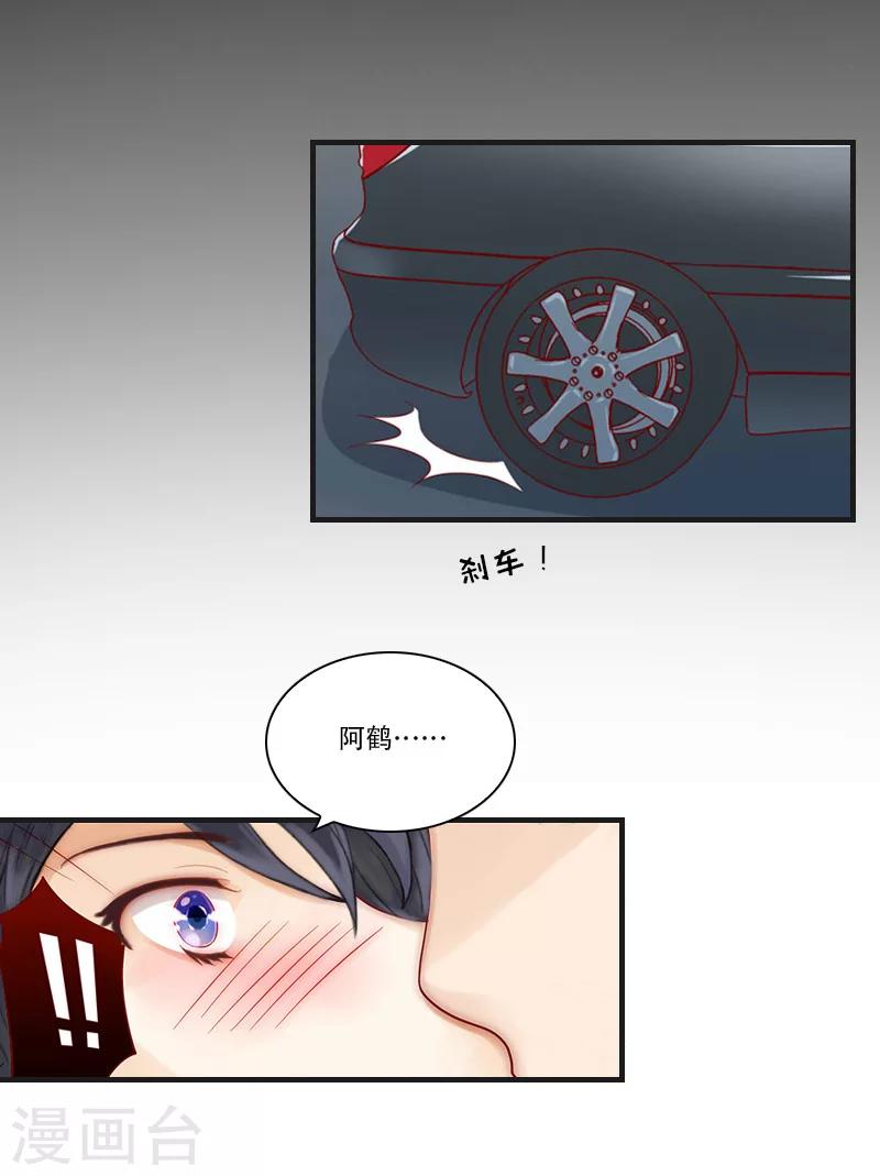 第10话 我在你家楼下-第10话