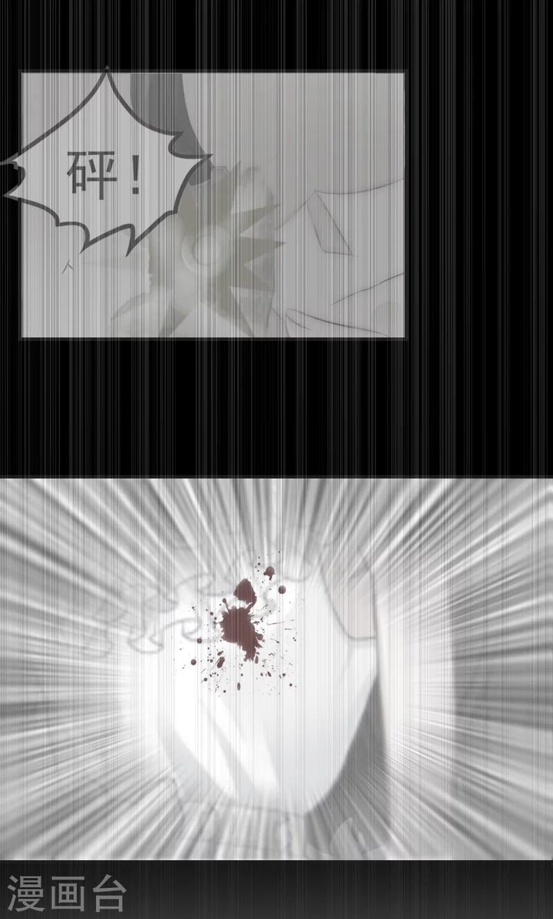 第10话 我在你家楼下-第10话