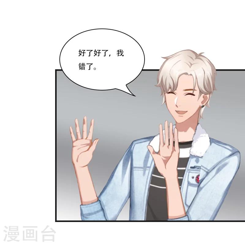 第10话 我在你家楼下-第10话