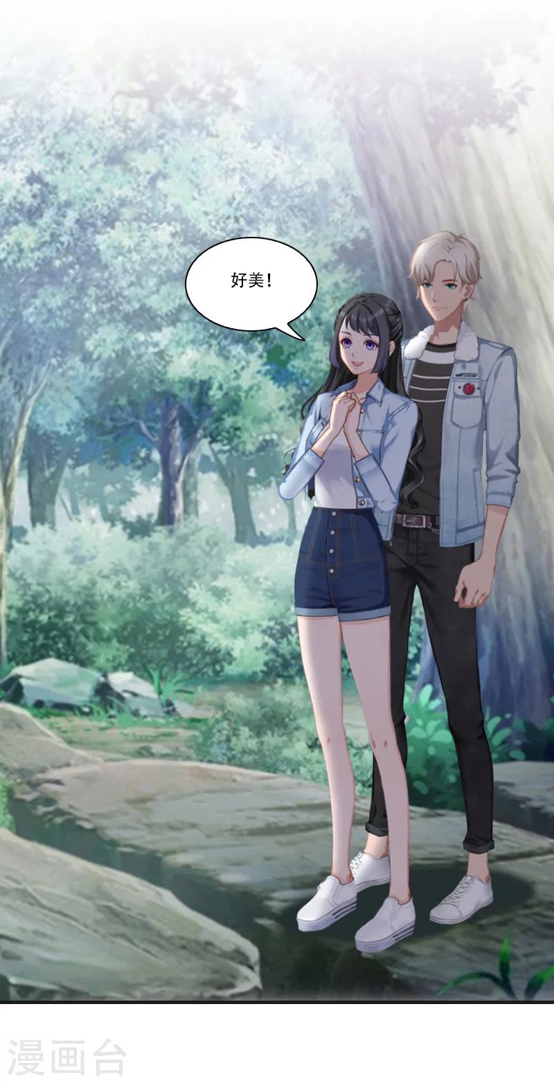 第10话 我在你家楼下-第10话